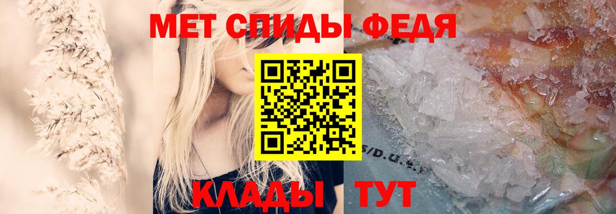 Amphetamine VHQ Миллерово
