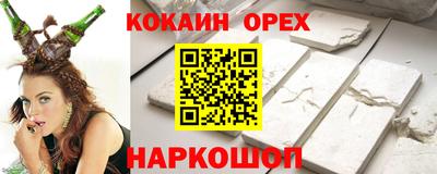 ПСИЛОЦИБИНОВЫЕ ГРИБЫ Гусиноозёрск