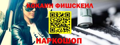 марки nbome Гусь-Хрустальный