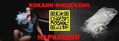марки nbome Гусь-Хрустальный