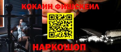 марки nbome Гусь-Хрустальный