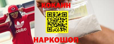 марки nbome Гусь-Хрустальный