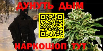 марки nbome Гусь-Хрустальный
