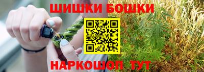 ПСИЛОЦИБИНОВЫЕ ГРИБЫ Гусиноозёрск