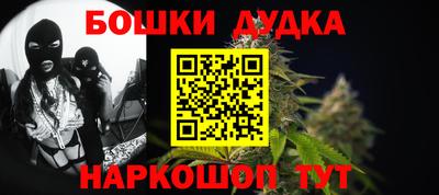 марки nbome Гусь-Хрустальный