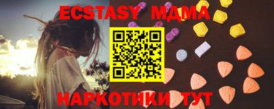 марки nbome Гусь-Хрустальный