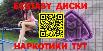 ПСИЛОЦИБИНОВЫЕ ГРИБЫ Гусиноозёрск