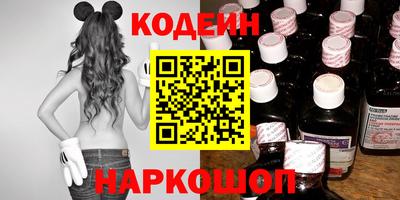 марки nbome Гусь-Хрустальный