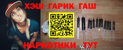 ПСИЛОЦИБИНОВЫЕ ГРИБЫ Гусиноозёрск