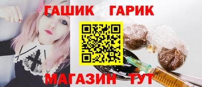 ПСИЛОЦИБИНОВЫЕ ГРИБЫ Гусиноозёрск