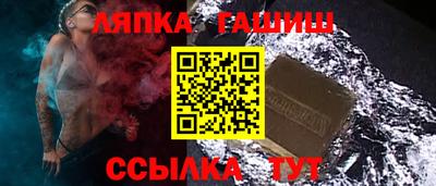 ПСИЛОЦИБИНОВЫЕ ГРИБЫ Гусиноозёрск