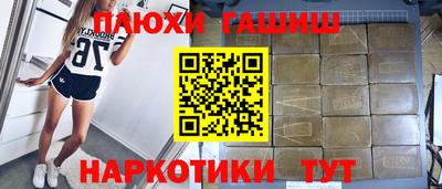 герыч Гусев