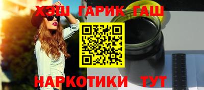 марки nbome Гусь-Хрустальный
