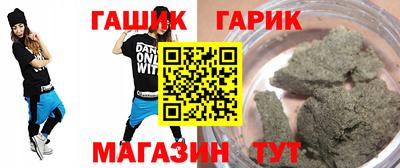 ПСИЛОЦИБИНОВЫЕ ГРИБЫ Гусиноозёрск