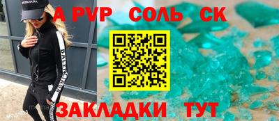 марки nbome Гусь-Хрустальный