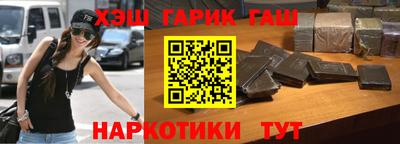 ПСИЛОЦИБИНОВЫЕ ГРИБЫ Гусиноозёрск
