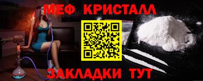 марки nbome Гусь-Хрустальный
