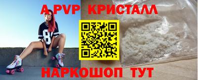 марки nbome Гусь-Хрустальный