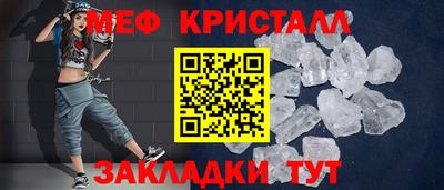 марки nbome Гусь-Хрустальный