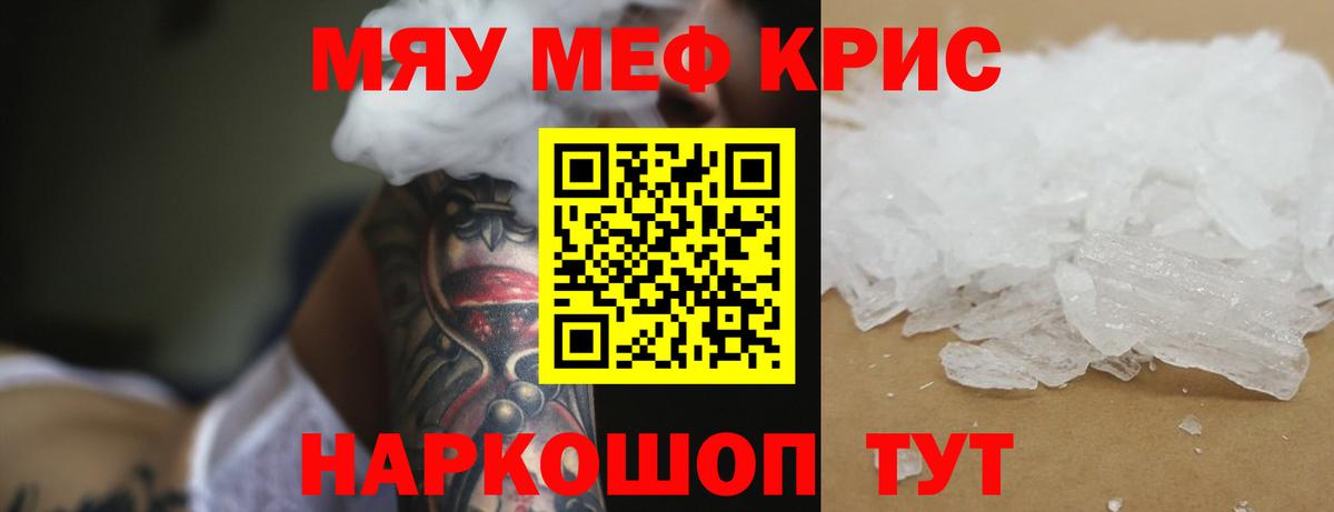 МЕФ  Миллерово