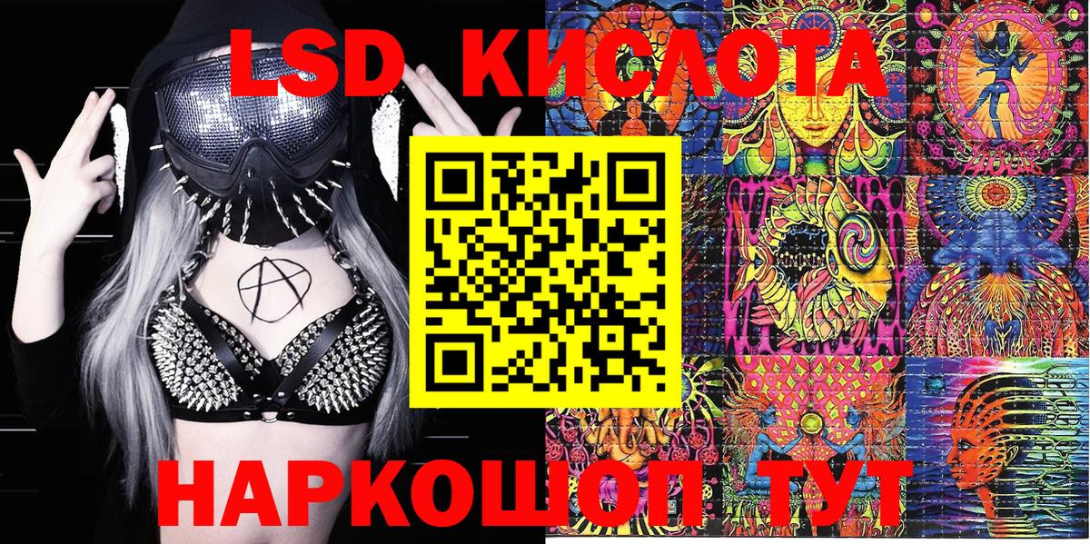 Марки NBOMe 1500мкг Миллерово