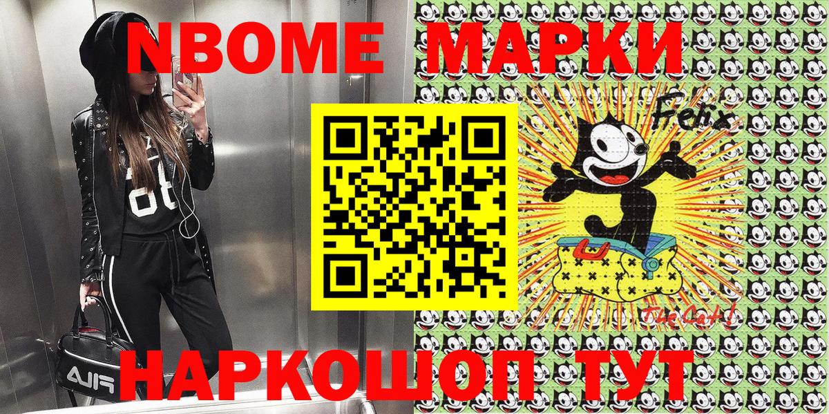 Миллерово  Наркотические марки 1,5мг  Вход с VPN 