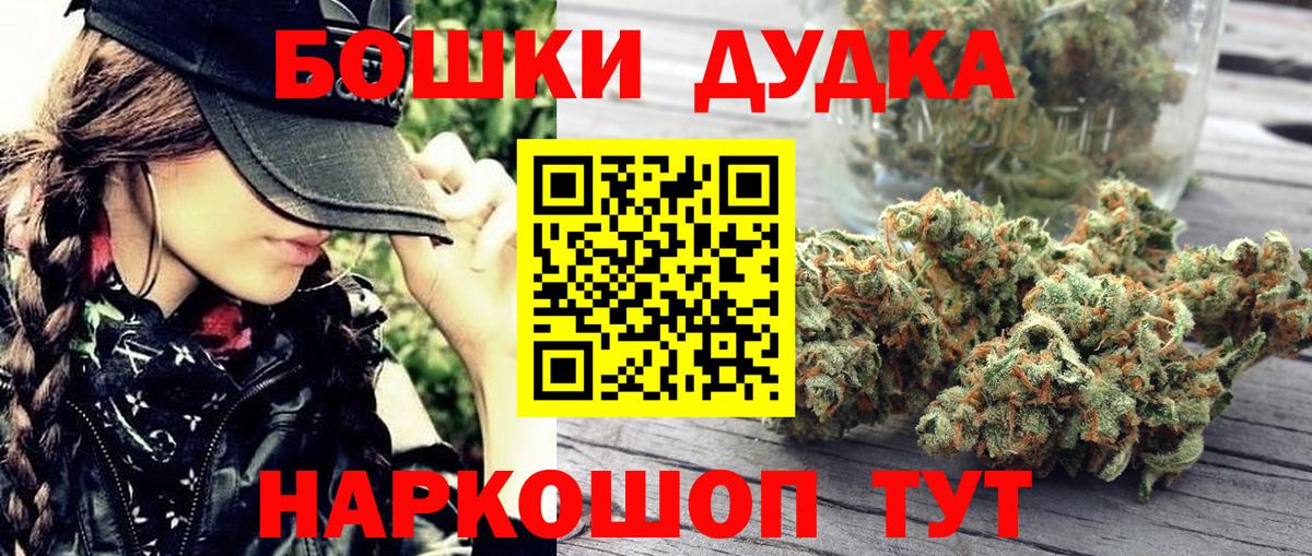 МАРИХУАНА марихуана  Канабис тримм  Миллерово  Бошки Шишки Bruce Banner  Вход с VPN 